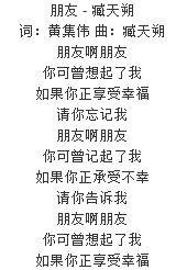 臧天朔肝癌去世，众多好友发文悼念：一路走好