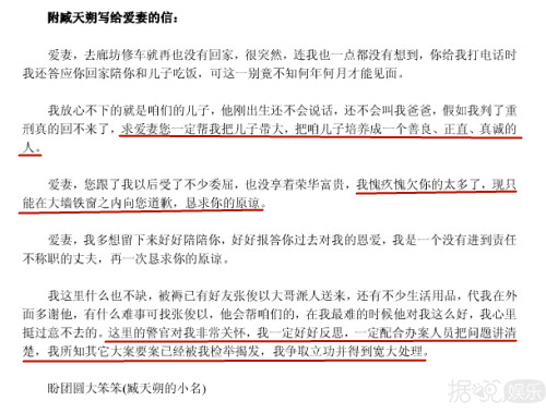 臧天朔肝癌去世，众多好友发文悼念：一路走好