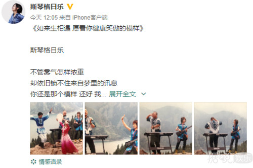 臧天朔肝癌去世，众多好友发文悼念：一路走好