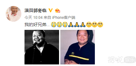 臧天朔肝癌去世，众多好友发文悼念：一路走好