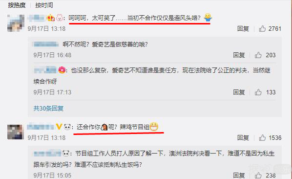 一个月发生两起打人事件，现在的节目组都这么社会吗？