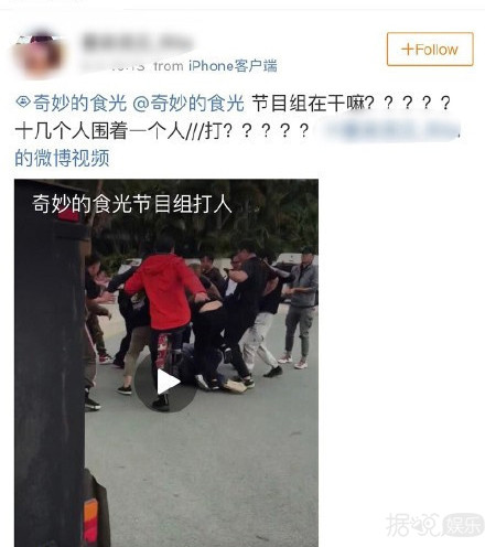 一个月发生两起打人事件，现在的节目组都这么社会吗？