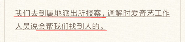一个月发生两起打人事件，现在的节目组都这么社会吗？