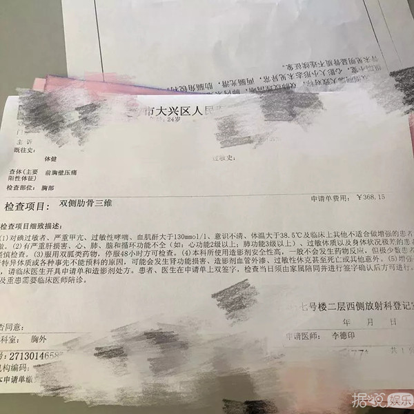 一个月发生两起打人事件，现在的节目组都这么社会吗？