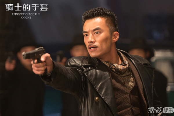 《骑士的手套》优酷定档9月29日 新老戏骨让你过足国庆追剧瘾