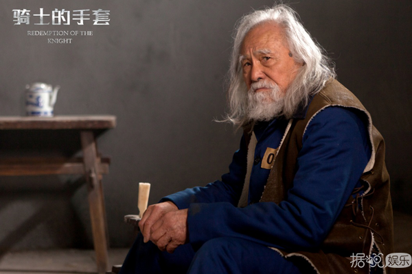 《骑士的手套》优酷定档9月29日 新老戏骨让你过足国庆追剧瘾