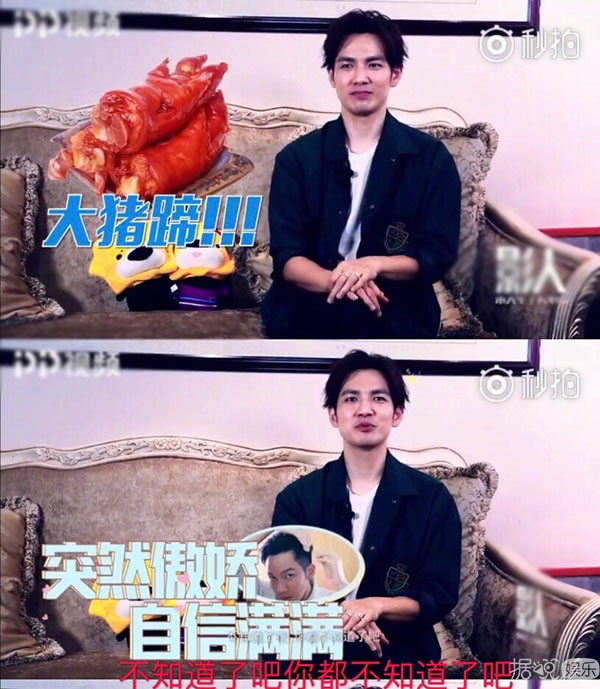 鞋码大？胶原蛋白多？这些男明星对大猪蹄子的解释简直笑SKR人