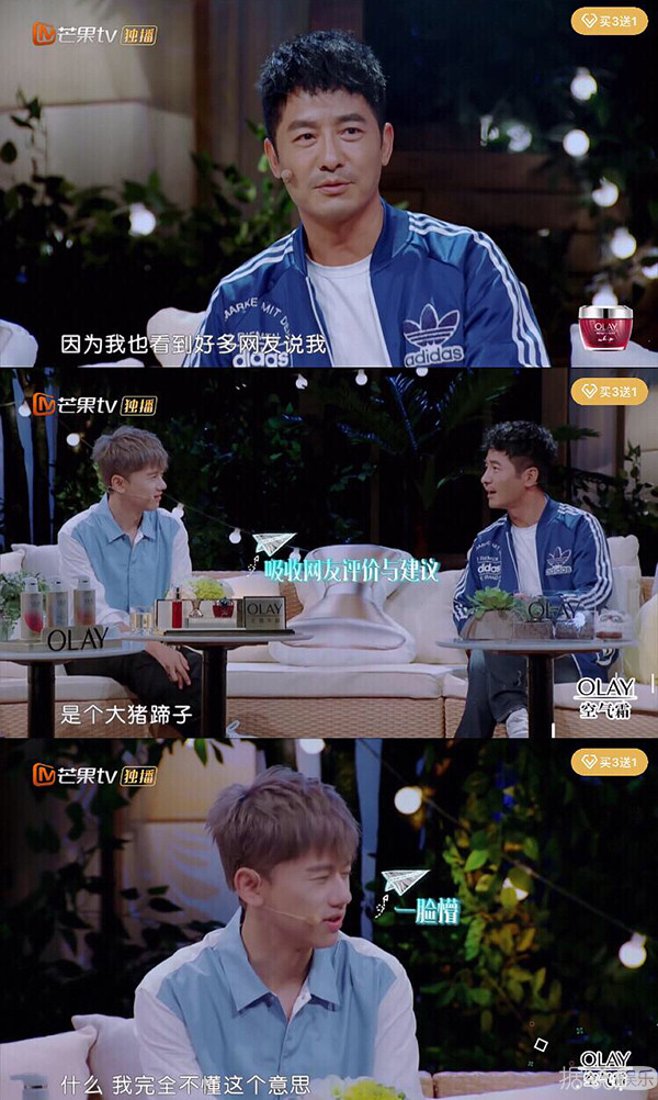 鞋码大？胶原蛋白多？这些男明星对大猪蹄子的解释简直笑SKR人