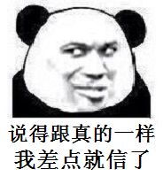 鞋码大？胶原蛋白多？这些男明星对大猪蹄子的解释简直笑SKR人