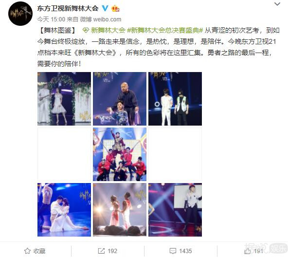 许魏洲参加节目，结果在护膝里发现银针？宫斗剧都不敢这么写啊
