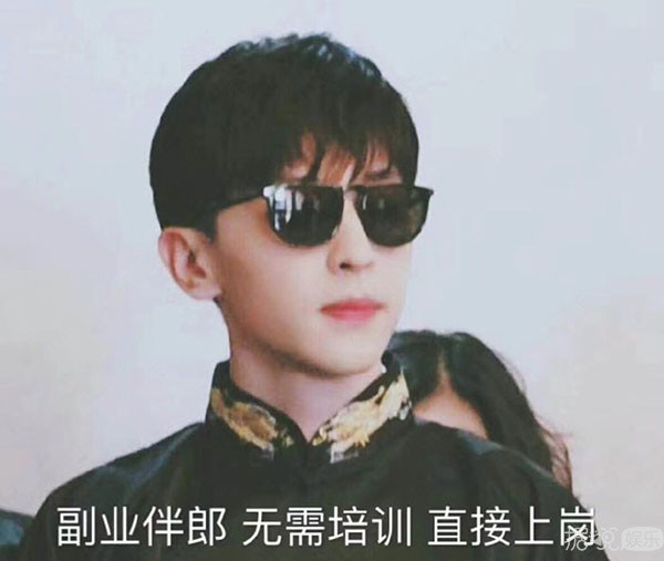 邓伦又去当伴郎了，这是要发展成专业户吗？