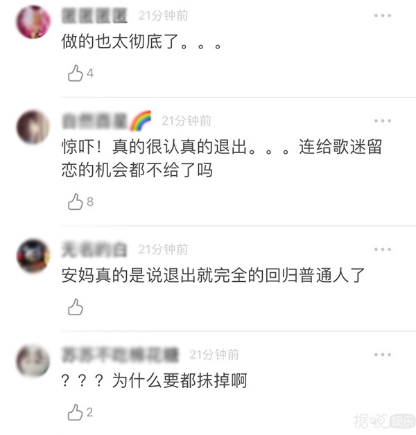 安室奈美惠引退还要抹除所有痕迹,这样退出娱乐圈真的好吗? 安室奈美惠引退还要抹除所有痕迹,这样退出娱乐圈真的好吗?