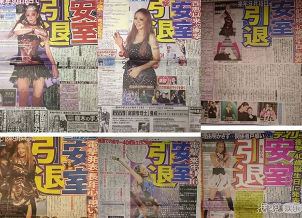 安室奈美惠引退还要抹除所有痕迹,这样退出娱乐圈真的好吗? 安室奈美惠引退还要抹除所有痕迹,这样退出娱乐圈真的好吗?