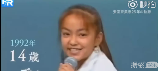 安室奈美惠引退还要抹除所有痕迹,这样退出娱乐圈真的好吗? 安室奈美惠引退还要抹除所有痕迹,这样退出娱乐圈真的好吗?
