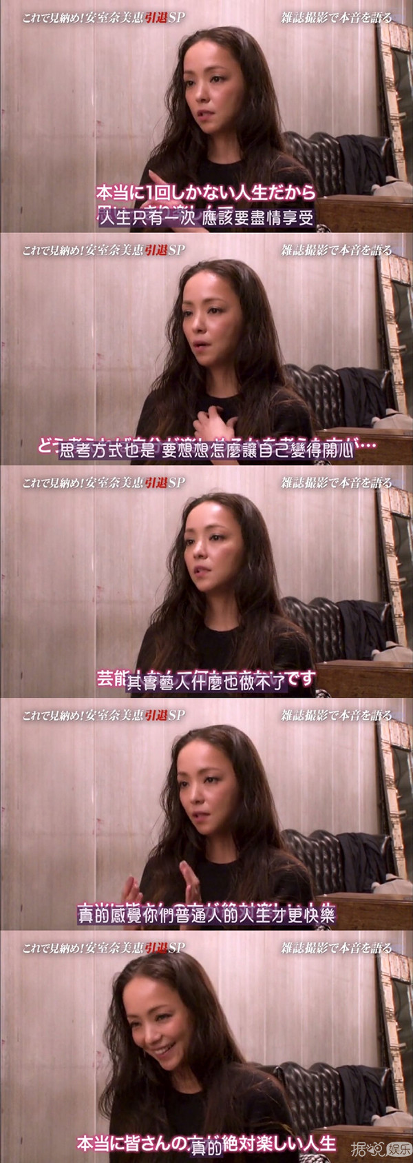 安室奈美惠引退还要抹除所有痕迹,这样退出娱乐圈真的好吗? 安室奈美惠引退还要抹除所有痕迹,这样退出娱乐圈真的好吗?