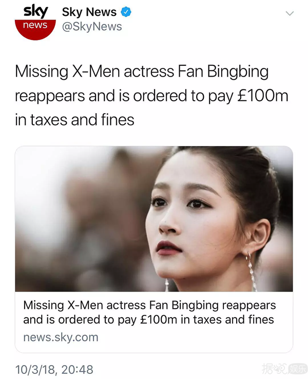 范冰冰关晓彤分不清楚，宋茜竟然是泰国人？歪果仁脸盲其实不意外