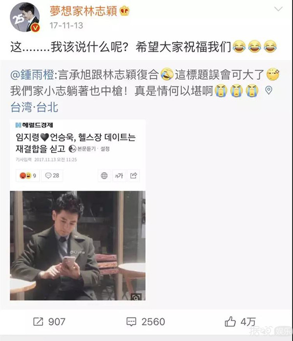 范冰冰关晓彤分不清楚，宋茜竟然是泰国人？歪果仁脸盲其实不意外