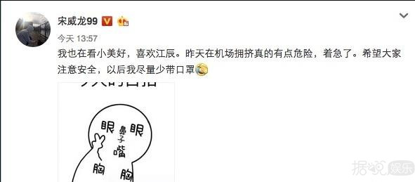 范冰冰关晓彤分不清楚，宋茜竟然是泰国人？歪果仁脸盲其实不意外
