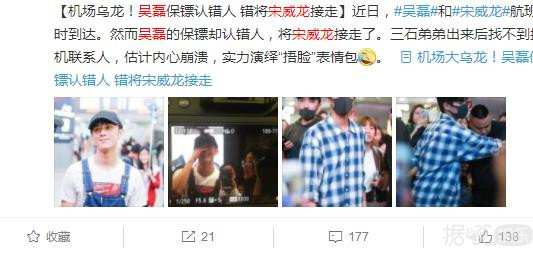 范冰冰关晓彤分不清楚，宋茜竟然是泰国人？歪果仁脸盲其实不意外