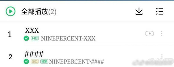 一年后就解散了，百分九的专辑和团综还不上线？团粉只能出绝招了