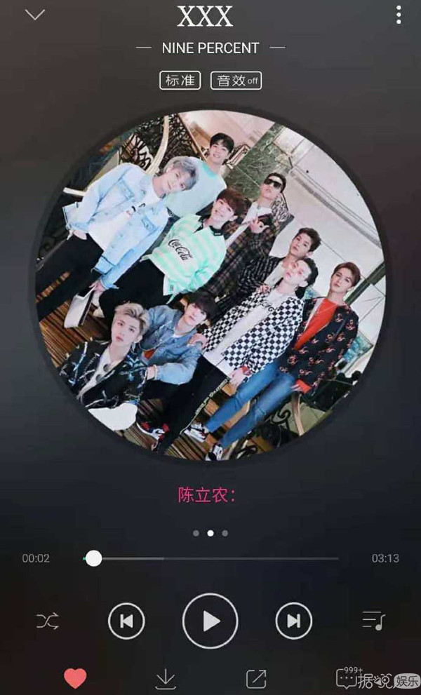 一年后就解散了，百分九的专辑和团综还不上线？团粉只能出绝招了