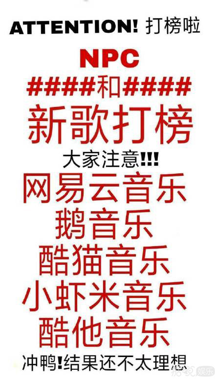 一年后就解散了，百分九的专辑和团综还不上线？团粉只能出绝招了