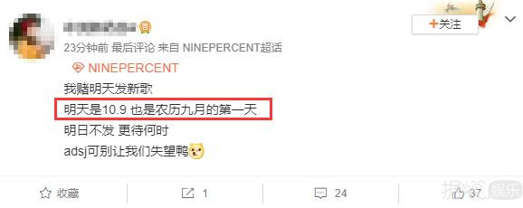 一年后就解散了，百分九的专辑和团综还不上线？团粉只能出绝招了