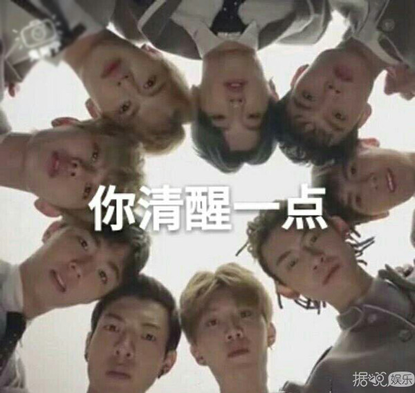 一年后就解散了，百分九的专辑和团综还不上线？团粉只能出绝招了