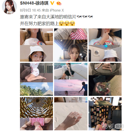 一张照片扒出爱豆和粉丝私联,追星孩子都带着显微镜出生的吗? 一张照片扒出爱豆和粉丝私联,追星孩子都带着显微镜出生的吗?