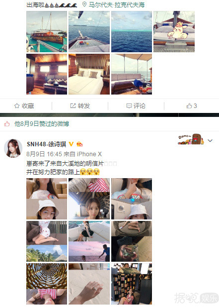 一张照片扒出爱豆和粉丝私联,追星孩子都带着显微镜出生的吗? 一张照片扒出爱豆和粉丝私联,追星孩子都带着显微镜出生的吗?