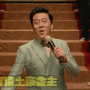一张照片扒出爱豆和粉丝私联,追星孩子都带着显微镜出生的吗? 一张照片扒出爱豆和粉丝私联,追星孩子都带着显微镜出生的吗?