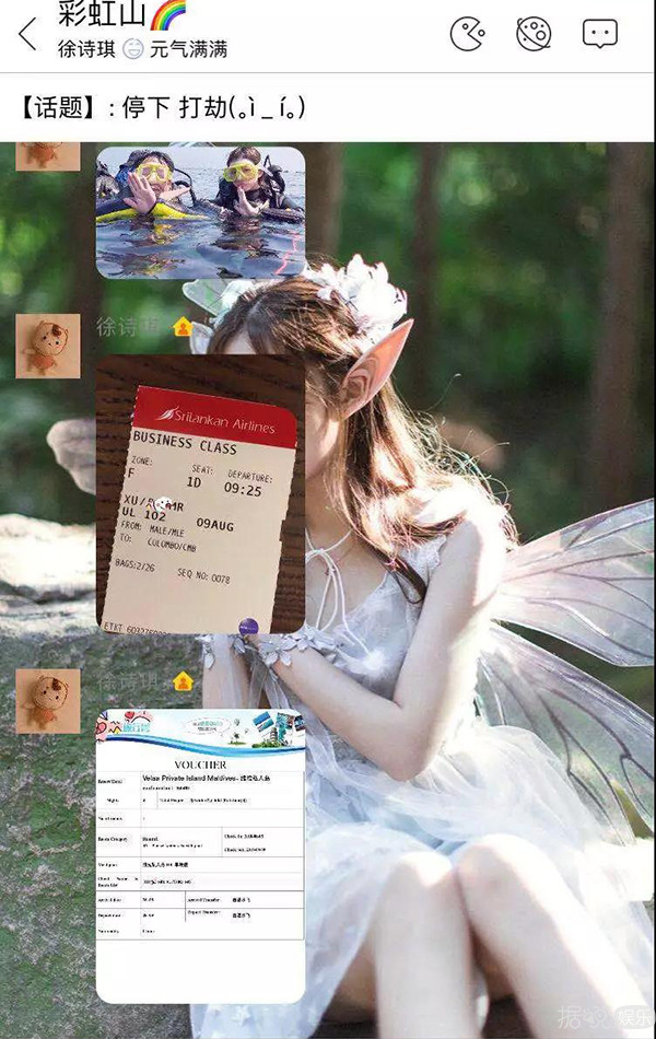 一张照片扒出爱豆和粉丝私联,追星孩子都带着显微镜出生的吗? 一张照片扒出爱豆和粉丝私联,追星孩子都带着显微镜出生的吗?