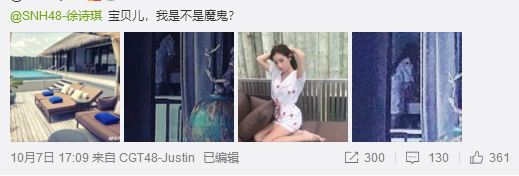一张照片扒出爱豆和粉丝私联，追星孩子都带着显微镜出生的吗？