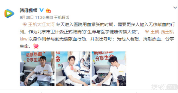 范冰冰靳东刘昊然，你们的道歉信都被当成语法修正范本了