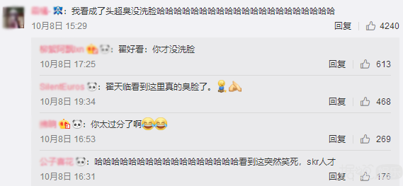 明星私人行程被求合影,要怎么做才不会被骂上热搜? 明星私人行程被求合影,要怎么做才不会被骂上热搜?