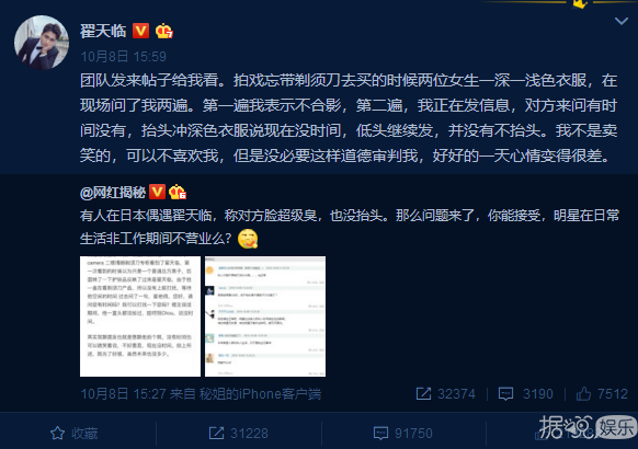 明星私人行程被求合影,要怎么做才不会被骂上热搜? 明星私人行程被求合影,要怎么做才不会被骂上热搜?