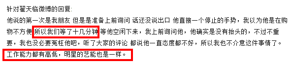 明星私人行程被求合影,要怎么做才不会被骂上热搜? 明星私人行程被求合影,要怎么做才不会被骂上热搜?
