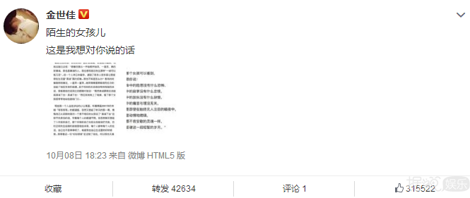 明星私人行程被求合影,要怎么做才不会被骂上热搜? 明星私人行程被求合影,要怎么做才不会被骂上热搜?