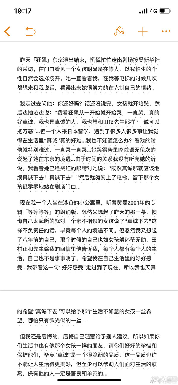明星私人行程被求合影,要怎么做才不会被骂上热搜? 明星私人行程被求合影,要怎么做才不会被骂上热搜?