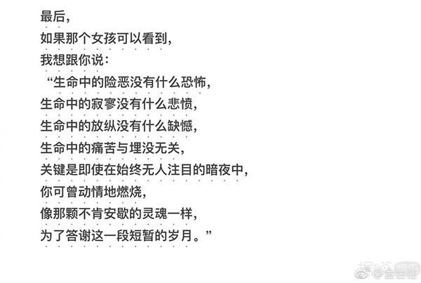 明星私人行程被求合影,要怎么做才不会被骂上热搜? 明星私人行程被求合影,要怎么做才不会被骂上热搜?