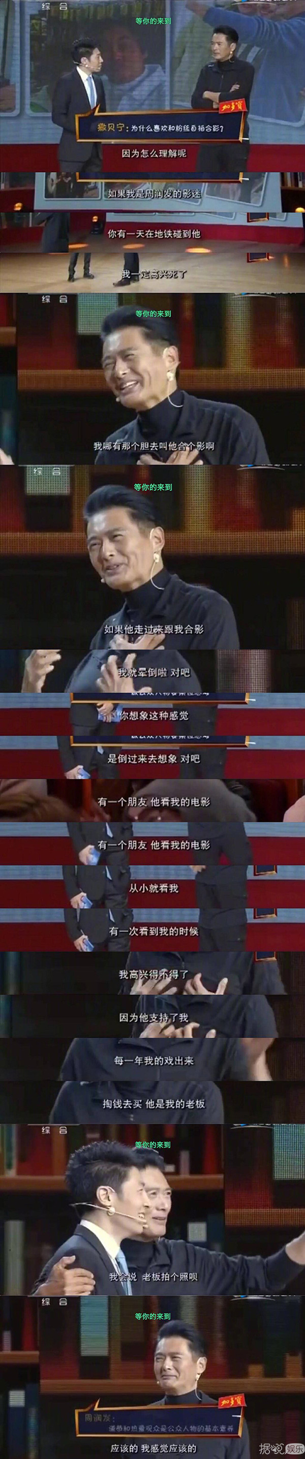 明星私人行程被求合影,要怎么做才不会被骂上热搜? 明星私人行程被求合影,要怎么做才不会被骂上热搜?