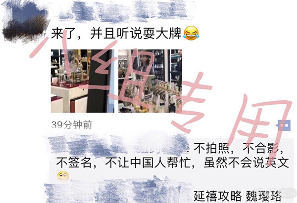 明星私人行程被求合影,要怎么做才不会被骂上热搜? 明星私人行程被求合影,要怎么做才不会被骂上热搜?
