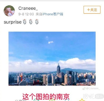 粉丝盗图和自家爱豆谈恋爱？这操作有点让人窒息