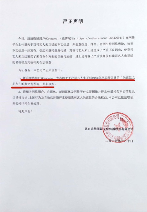 粉丝盗图和自家爱豆谈恋爱？这操作有点让人窒息