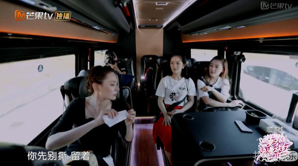 应采儿和程莉莎因为一张小票吵架？妻子团的旅行不太浪漫啊