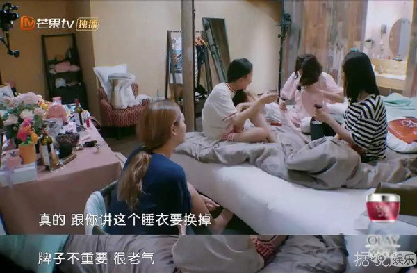 应采儿和程莉莎因为一张小票吵架？妻子团的旅行不太浪漫啊