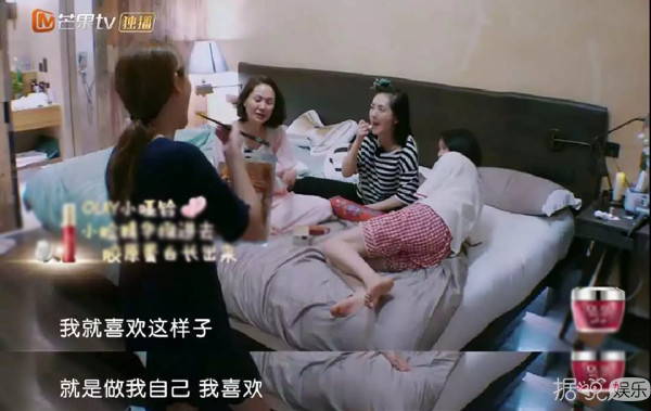 应采儿和程莉莎因为一张小票吵架？妻子团的旅行不太浪漫啊