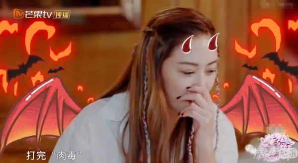 应采儿和程莉莎因为一张小票吵架？妻子团的旅行不太浪漫啊