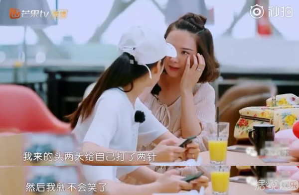 应采儿和程莉莎因为一张小票吵架？妻子团的旅行不太浪漫啊