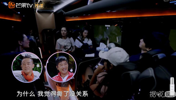 应采儿和程莉莎因为一张小票吵架？妻子团的旅行不太浪漫啊